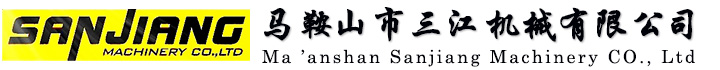 马鞍山市三江机械有限公司|三江液压扳手|盾构机刀具